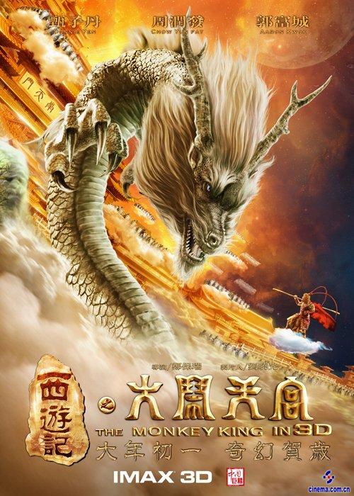 哪里可以制作挪威居留证